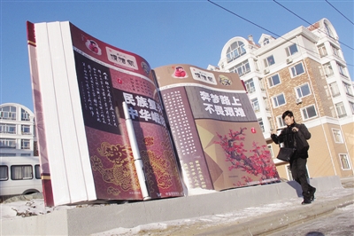 書本雕塑現(xiàn)冰城（深圳雕塑公司 深圳雕塑設計 深圳雕塑制作）